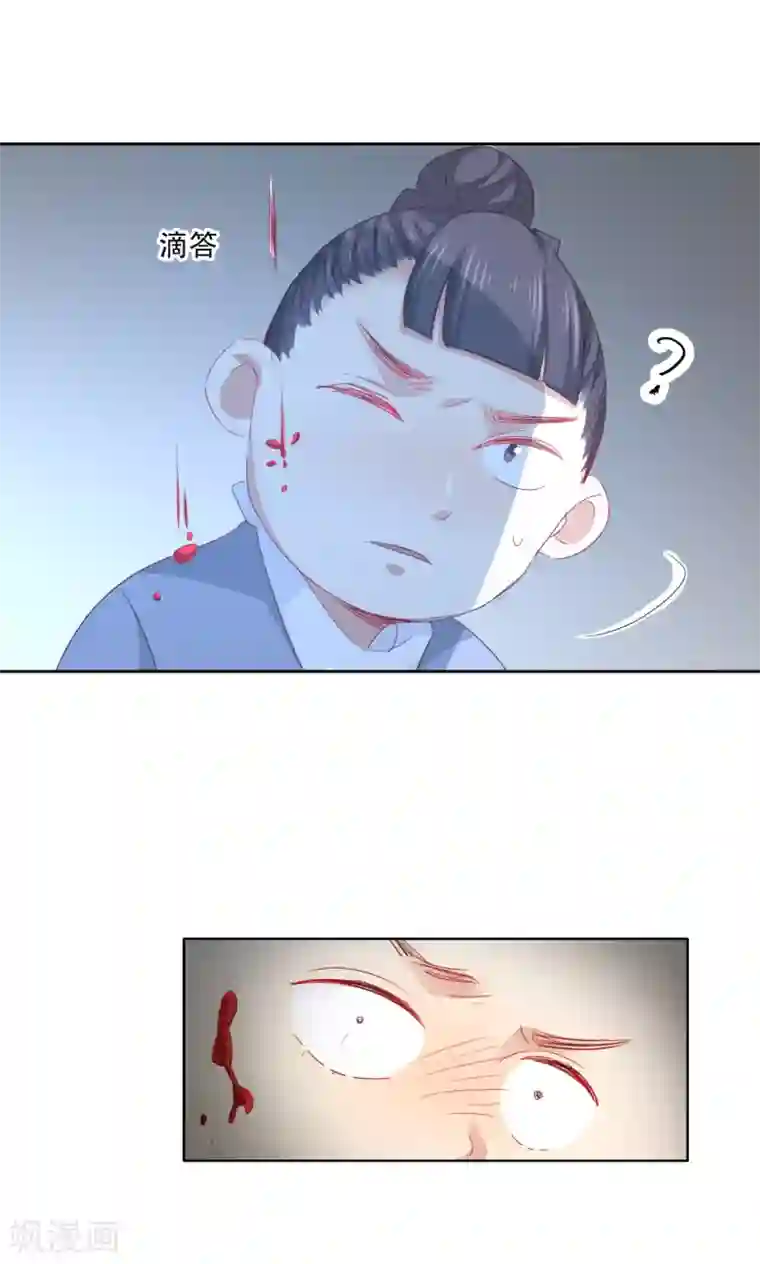 镜花传说第85话