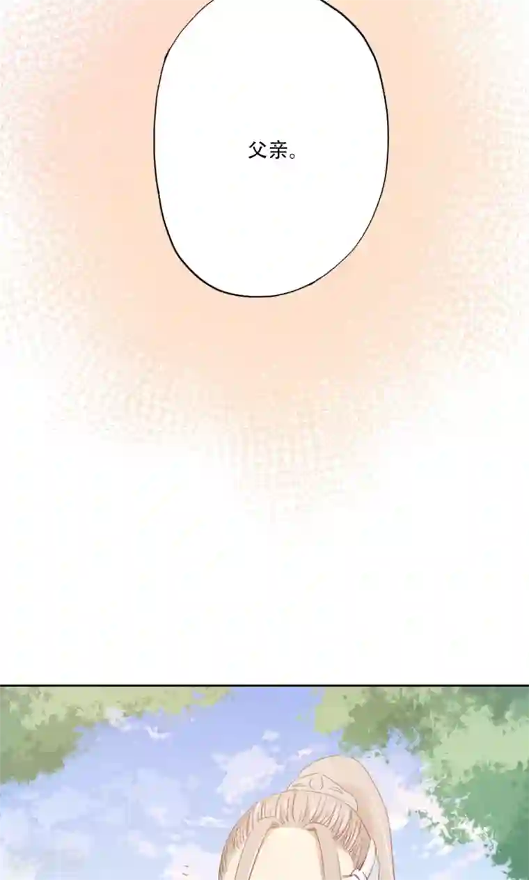 镜花传说第85话