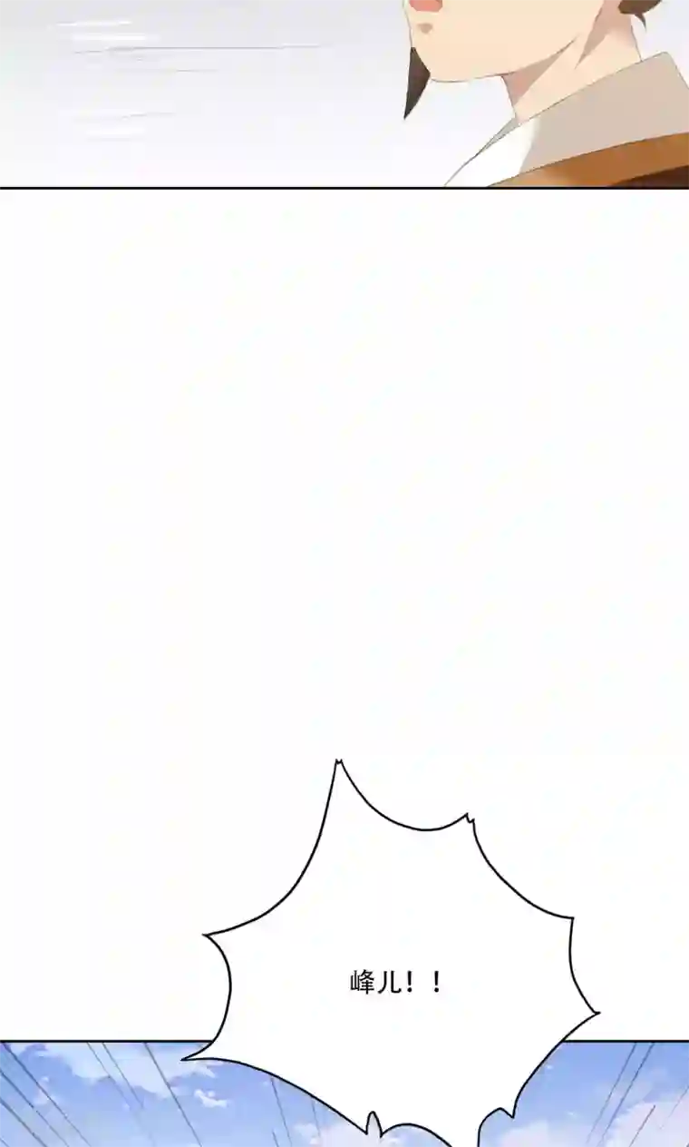 镜花传说第86话