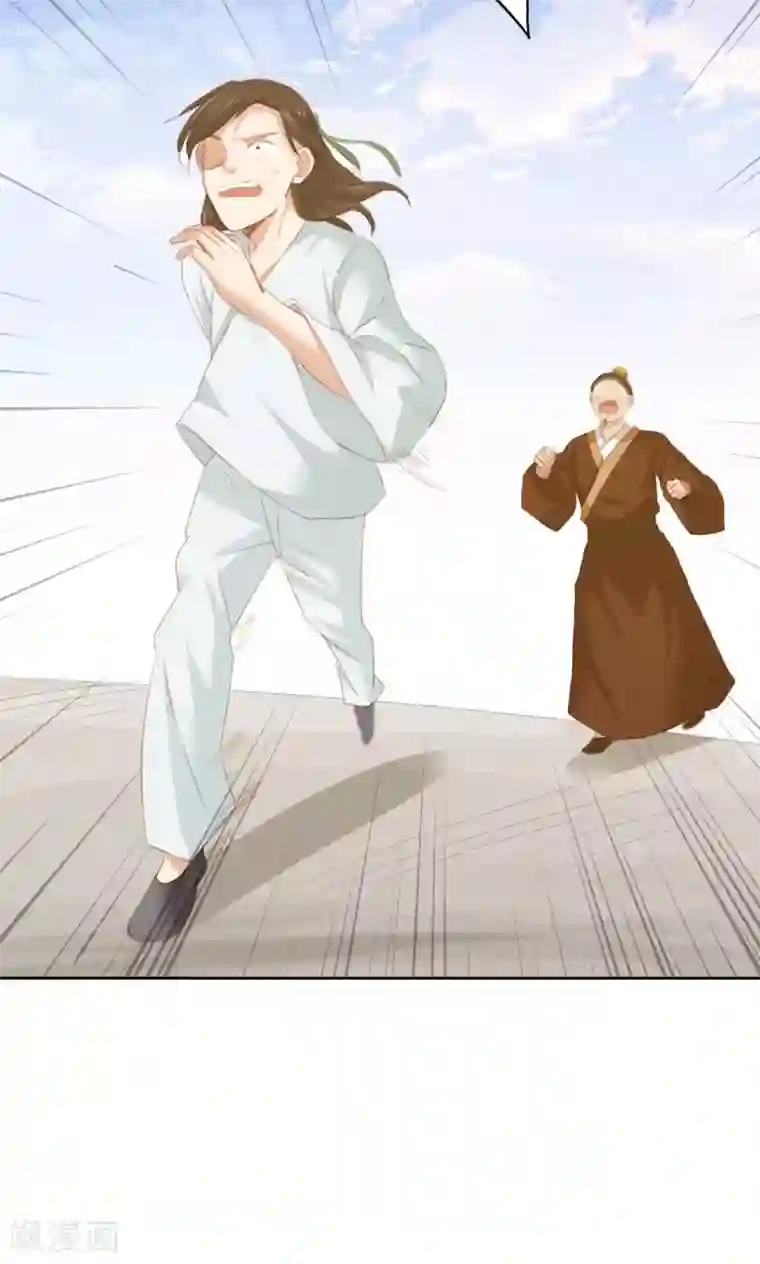 镜花传说第86话