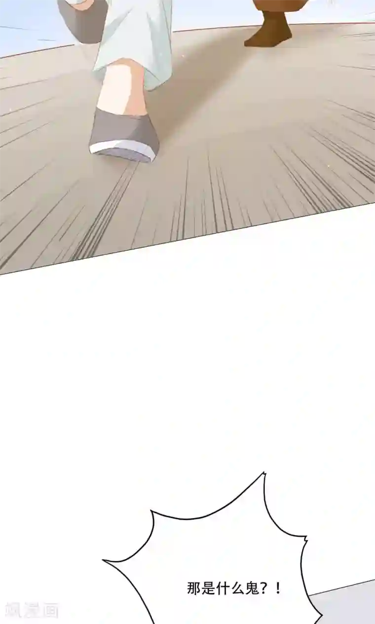 镜花传说第86话