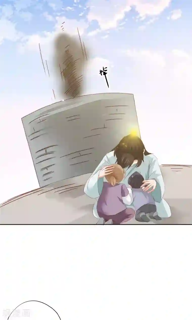 镜花传说第86话