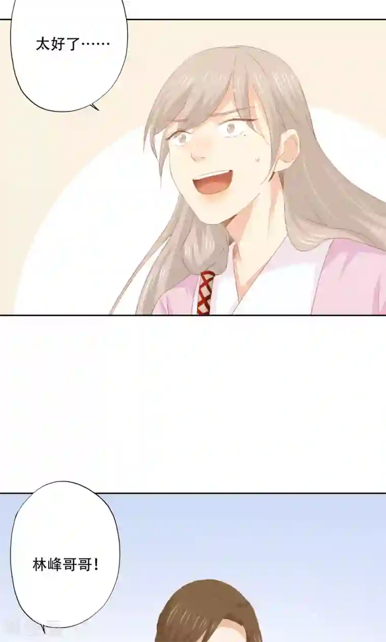 镜花传说第86话