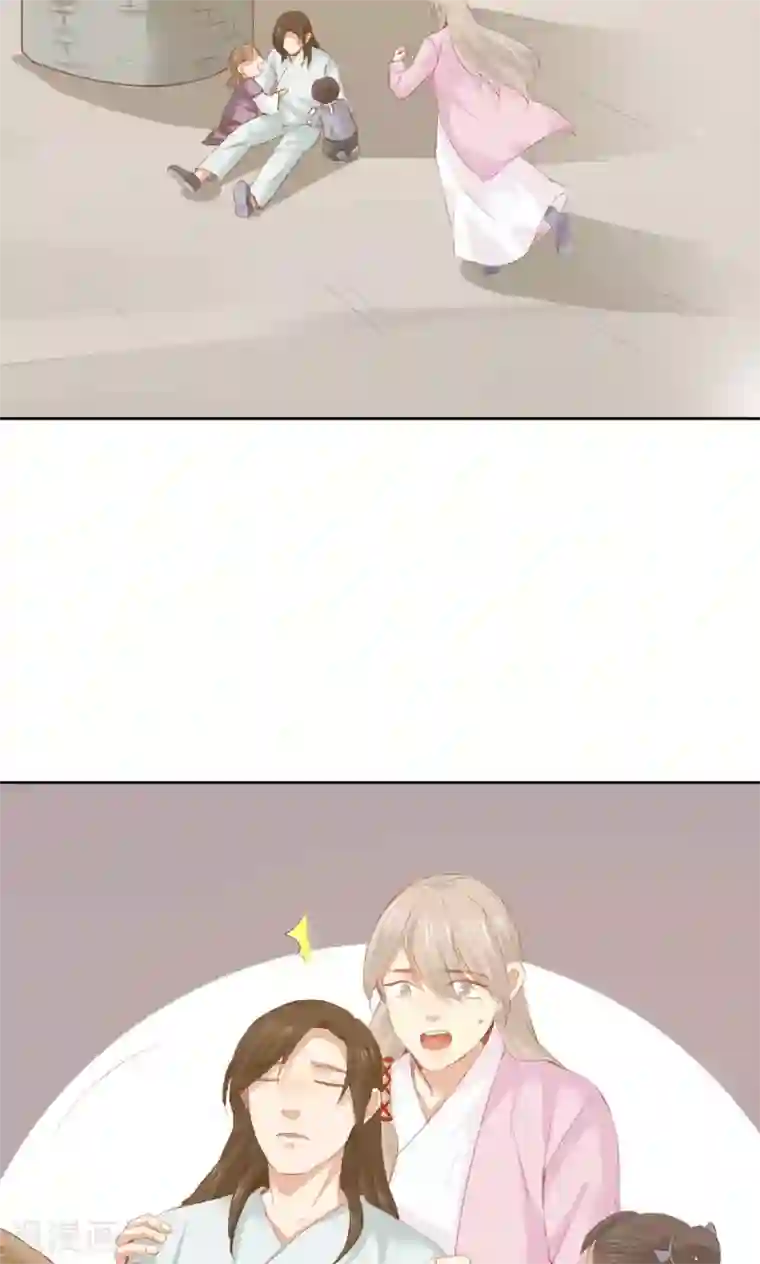 镜花传说第86话