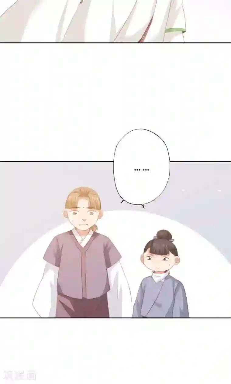 镜花传说第86话