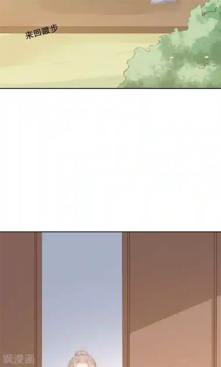 镜花传说第86话