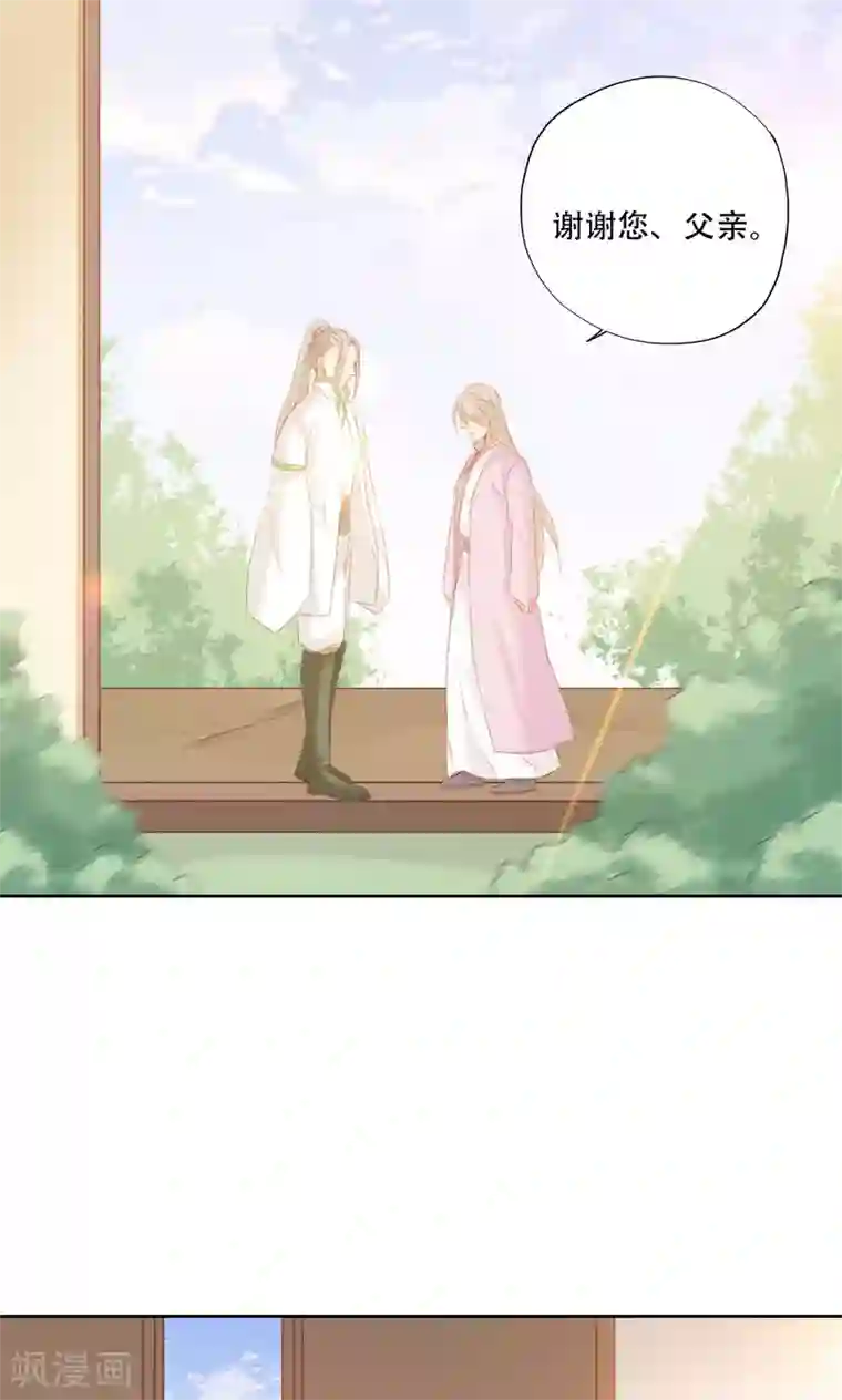 镜花传说第86话