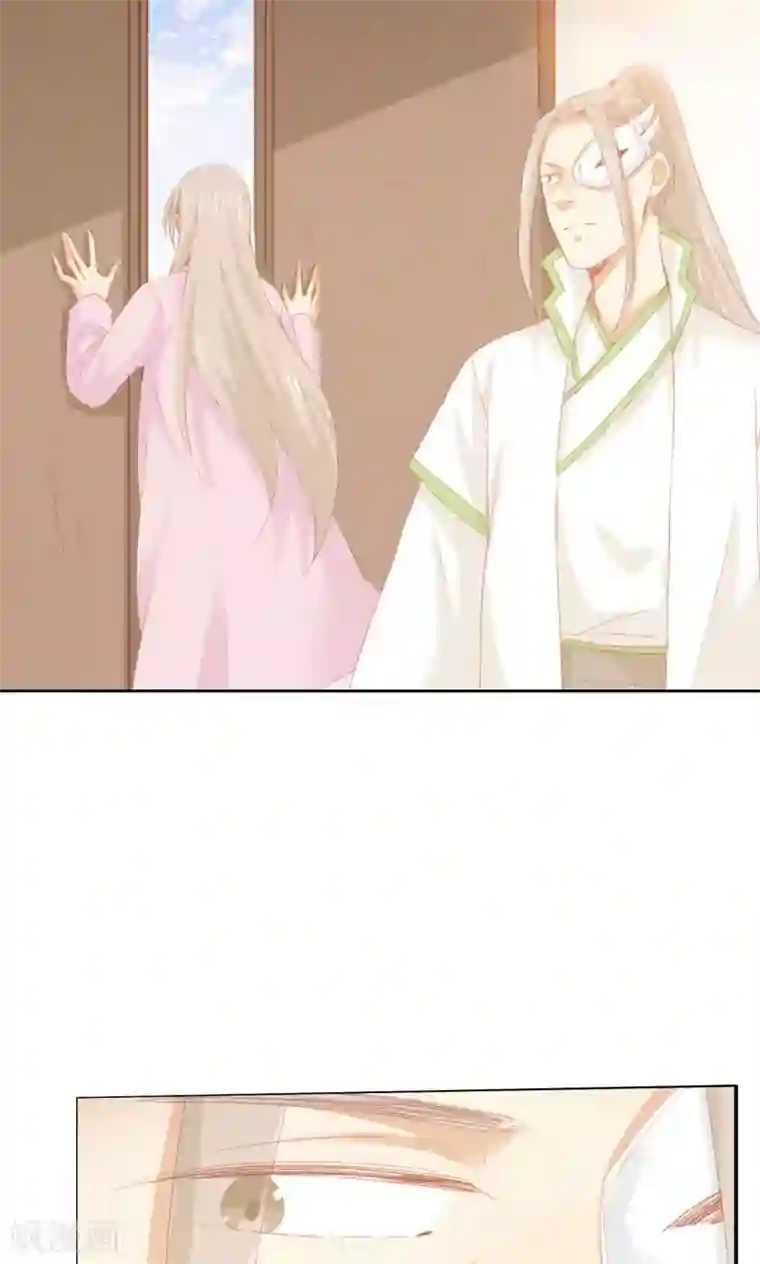 镜花传说第86话