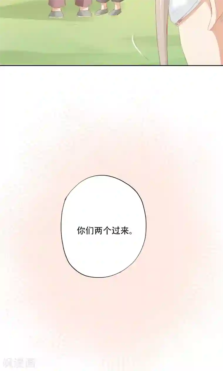 镜花传说第86话