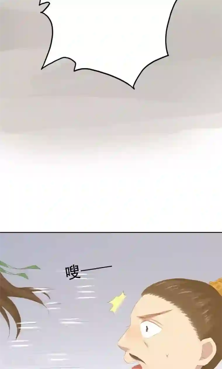 镜花传说第86话