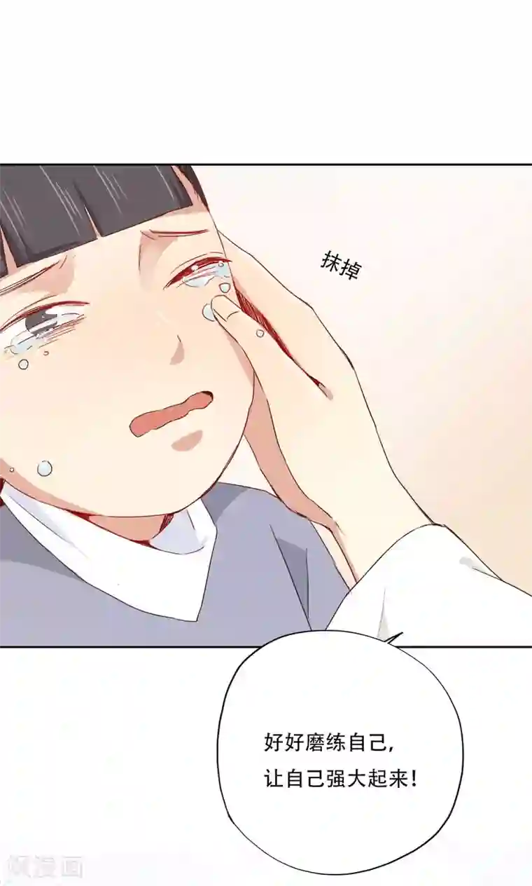 镜花传说第87话