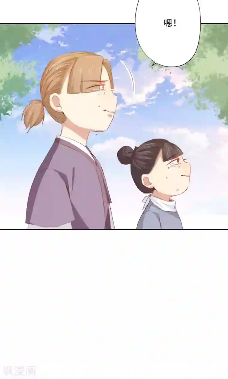 镜花传说第87话