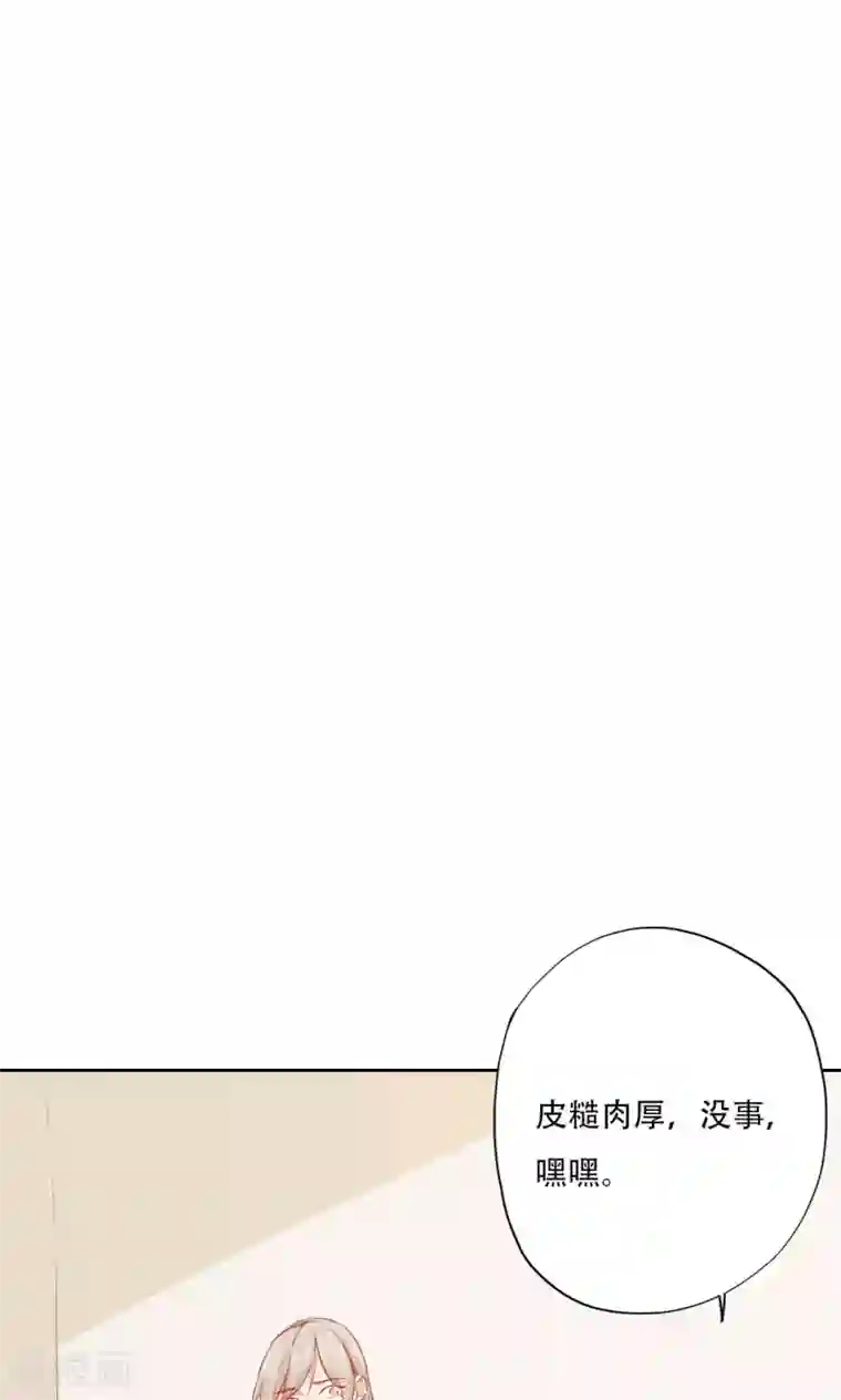 镜花传说第87话