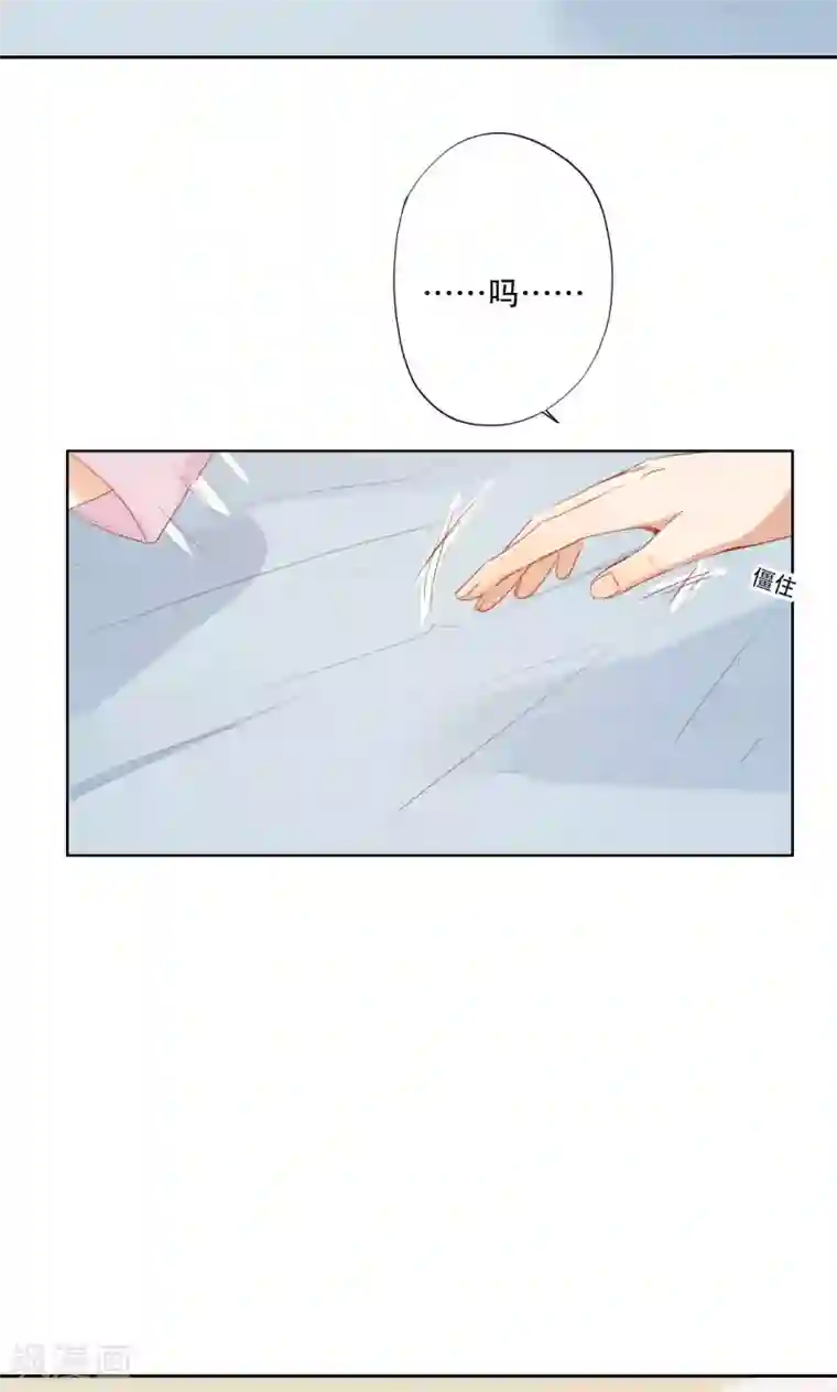 镜花传说第87话