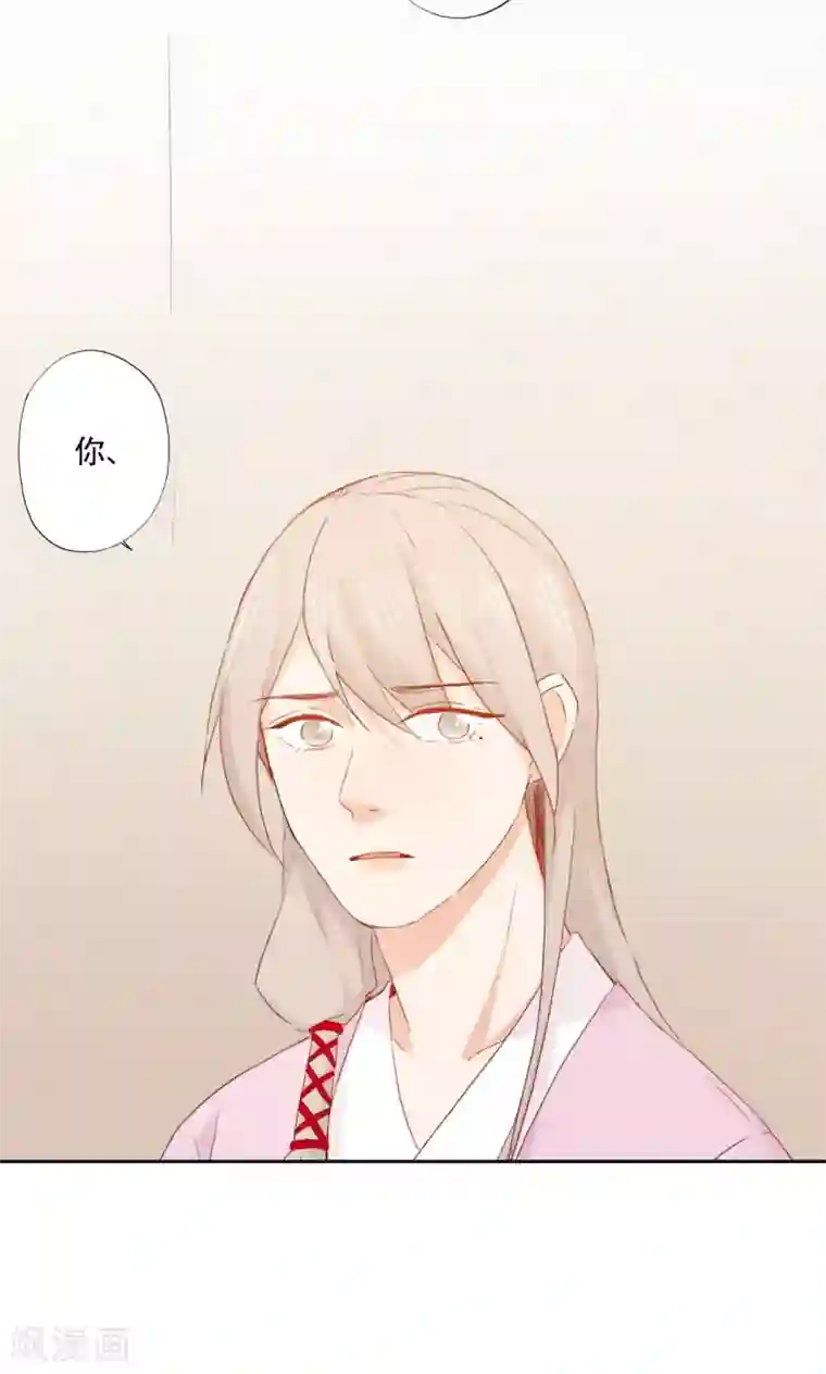 镜花传说第87话