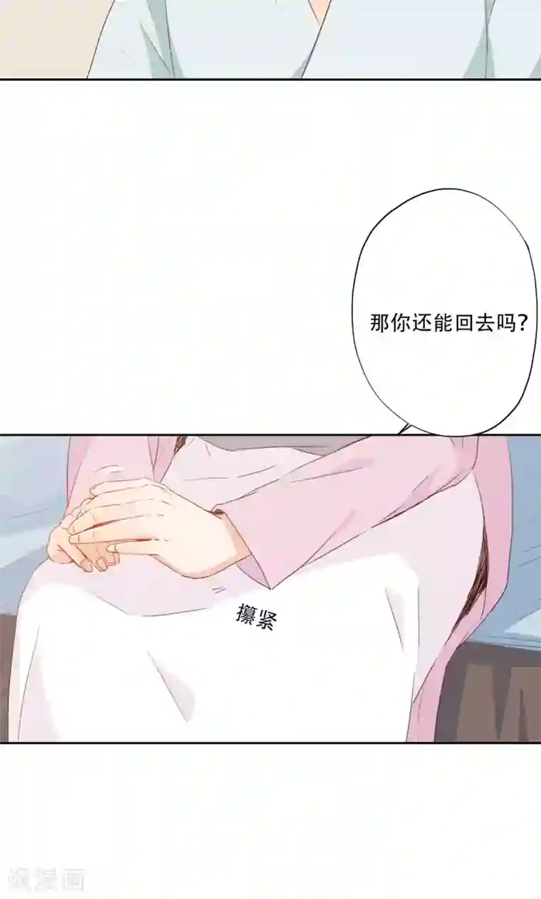 镜花传说第87话