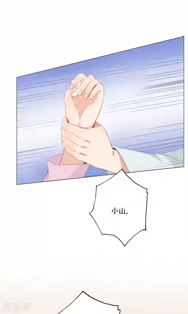 镜花传说第87话