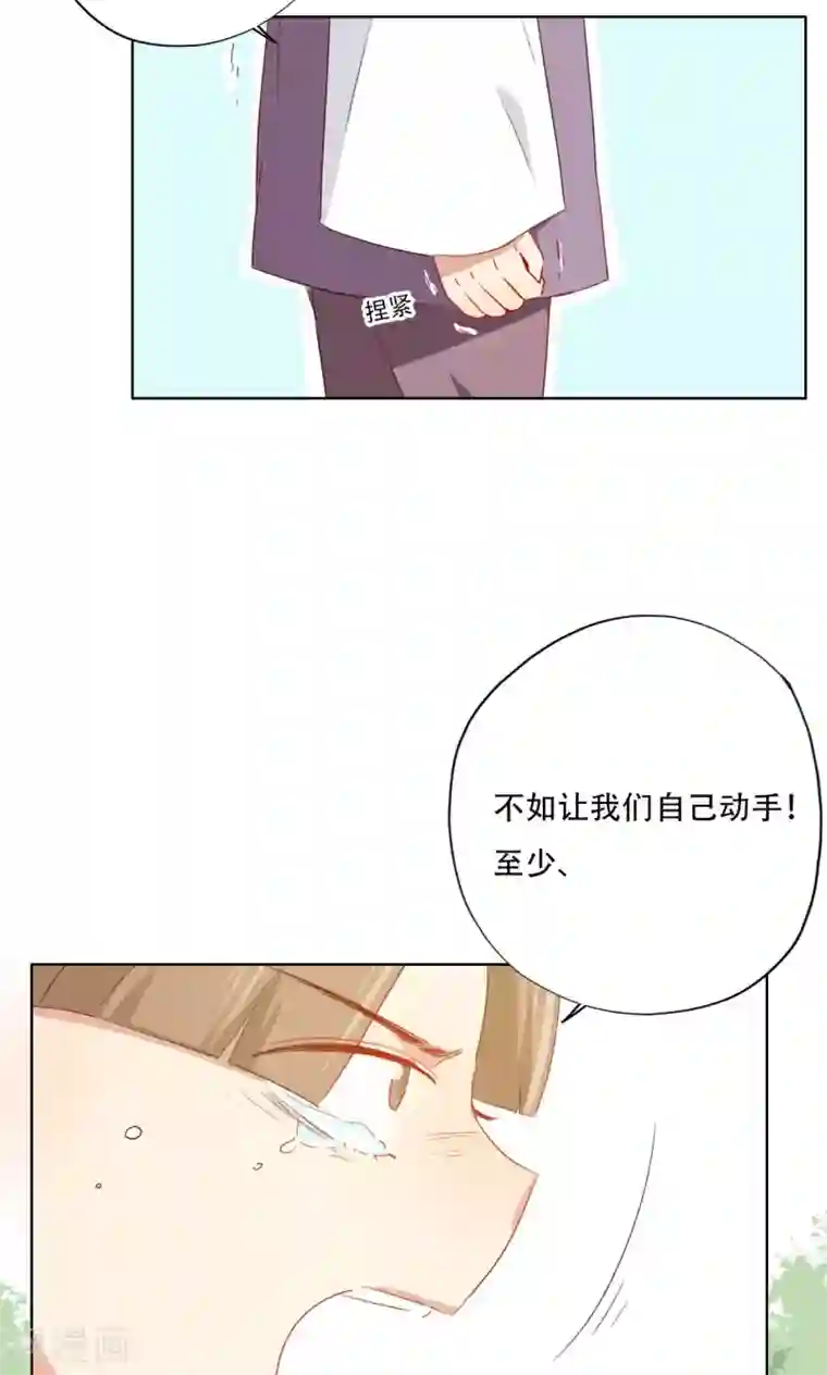 镜花传说第87话