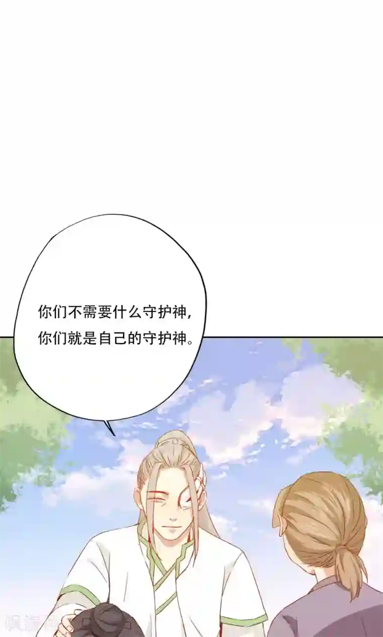 镜花传说第87话