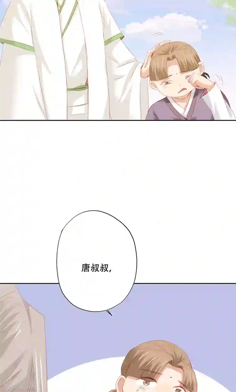 镜花传说第88话