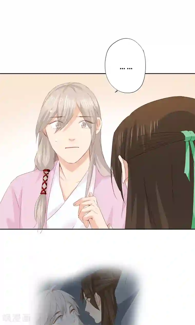 镜花传说第88话