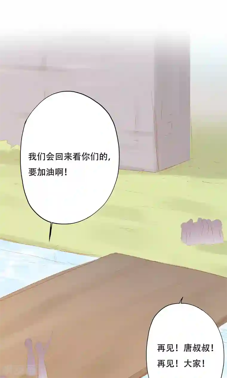 镜花传说第88话