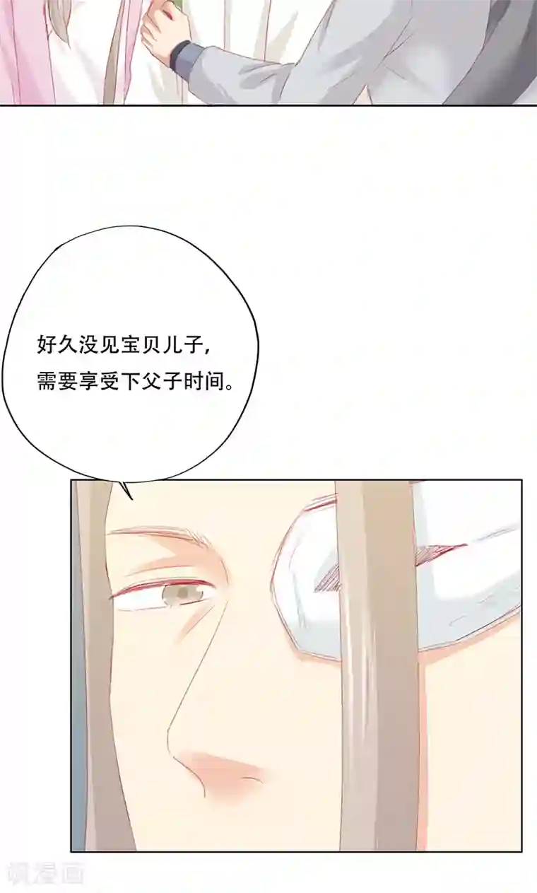 镜花传说第88话