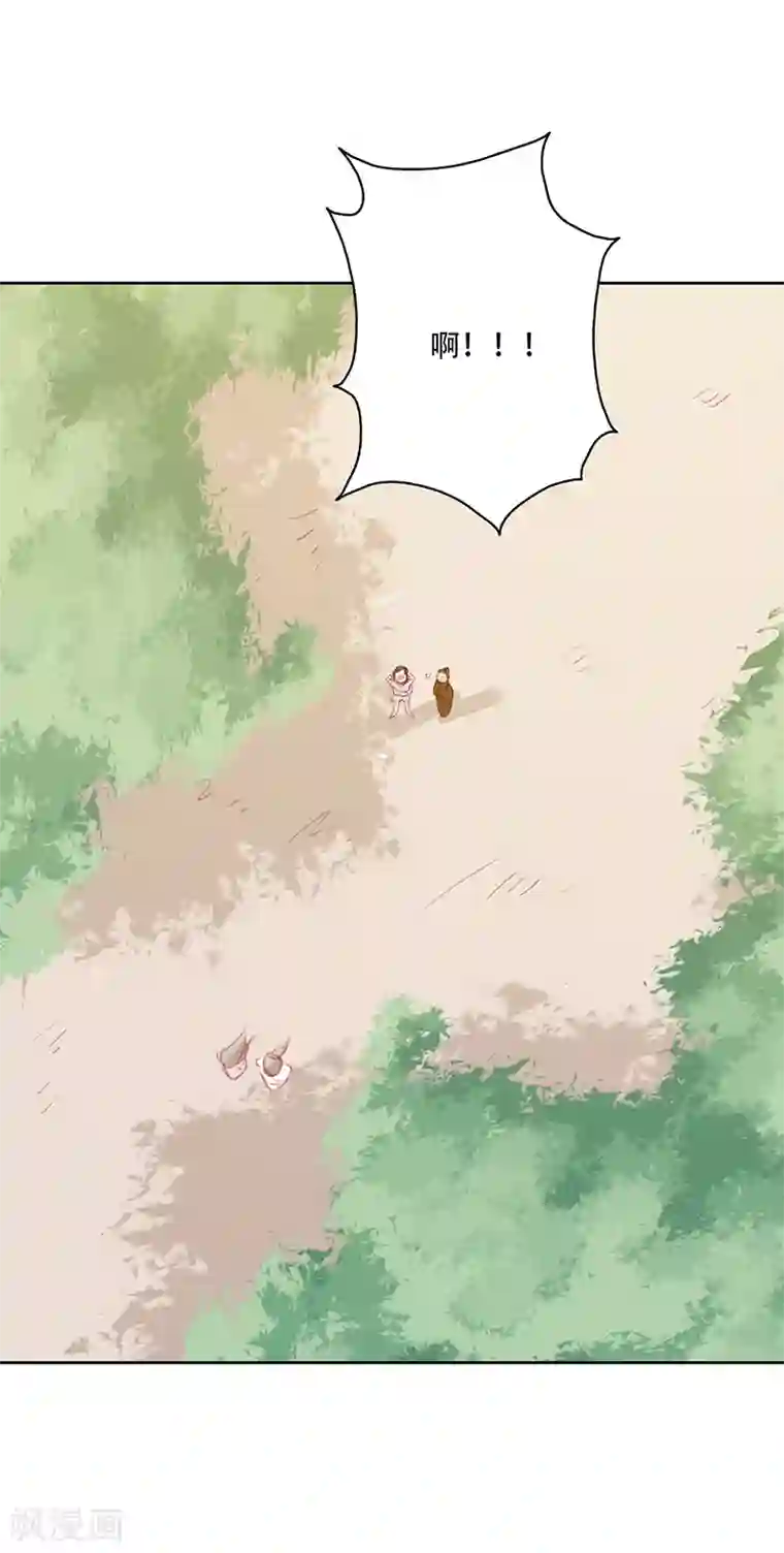 镜花传说第88话