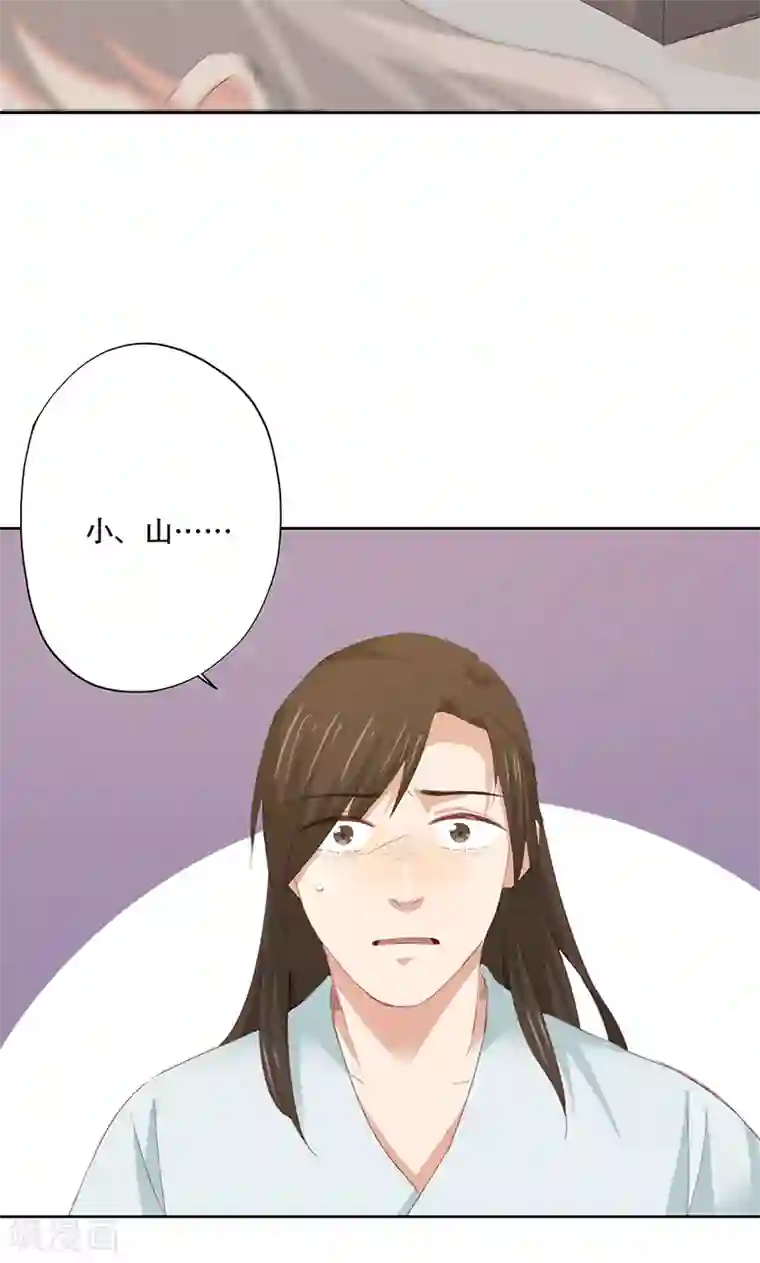 镜花传说第88话