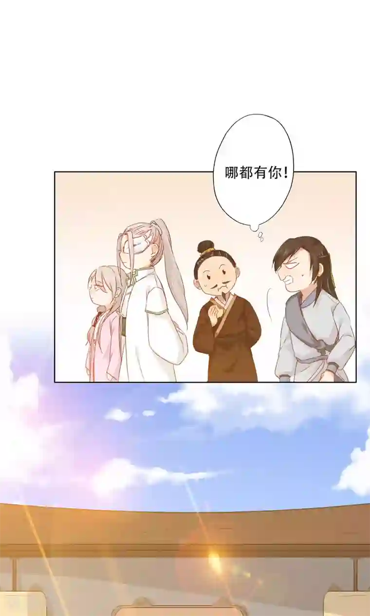 镜花传说第89话