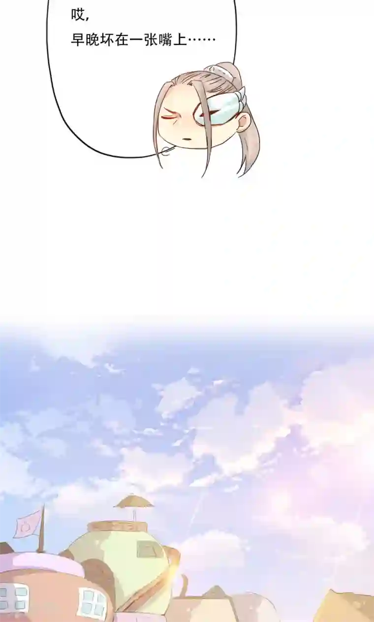 镜花传说第89话