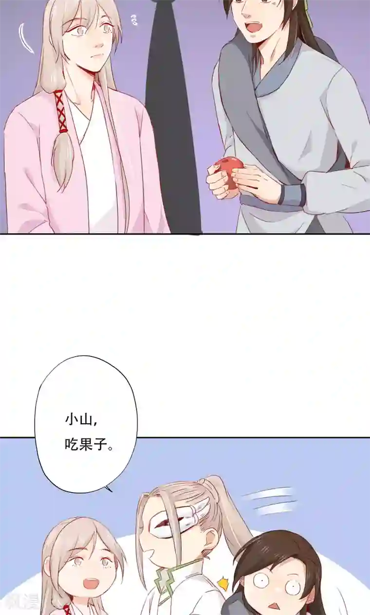 镜花传说第89话