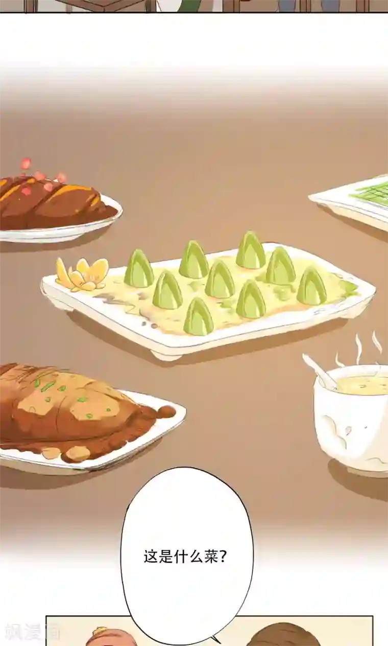 镜花传说第89话