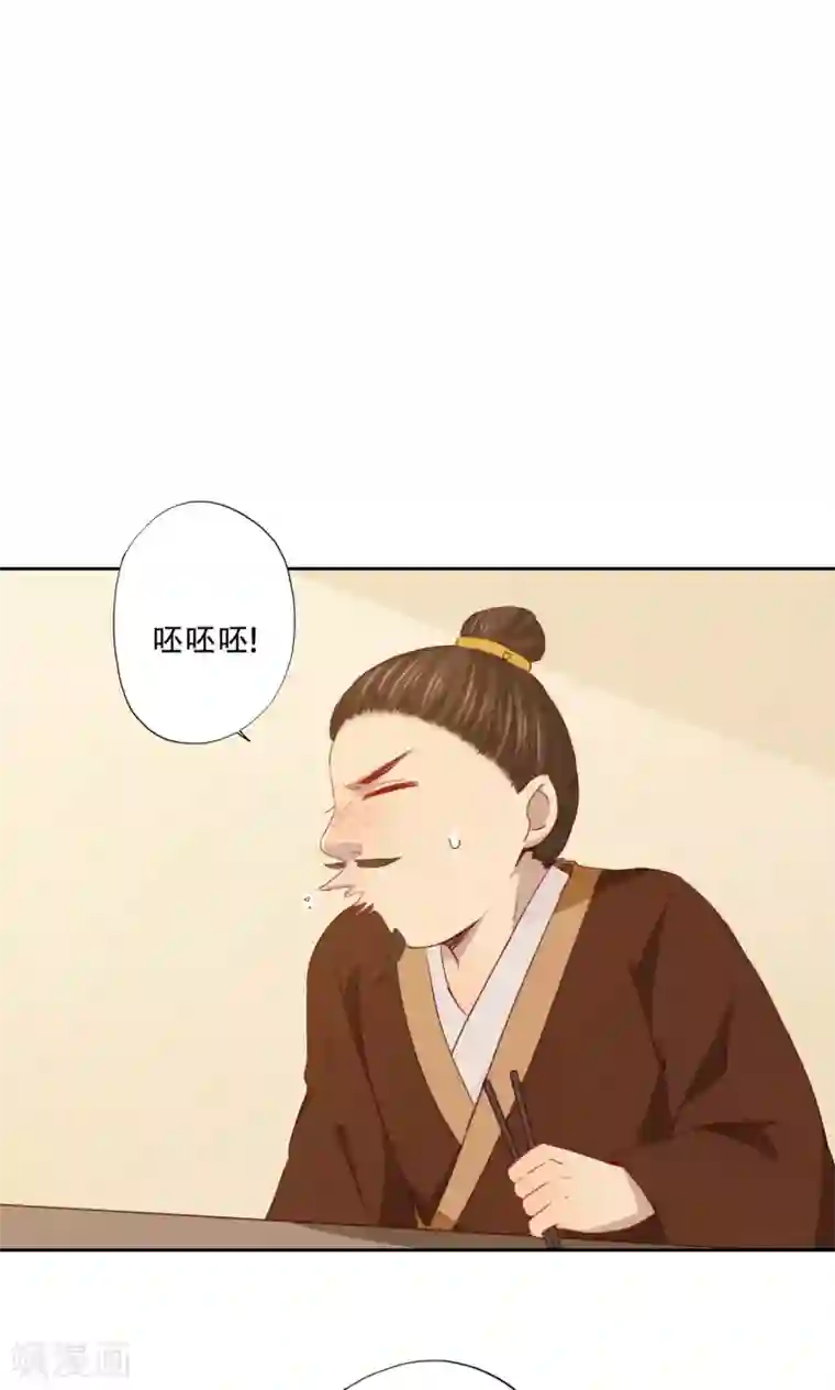 镜花传说第89话