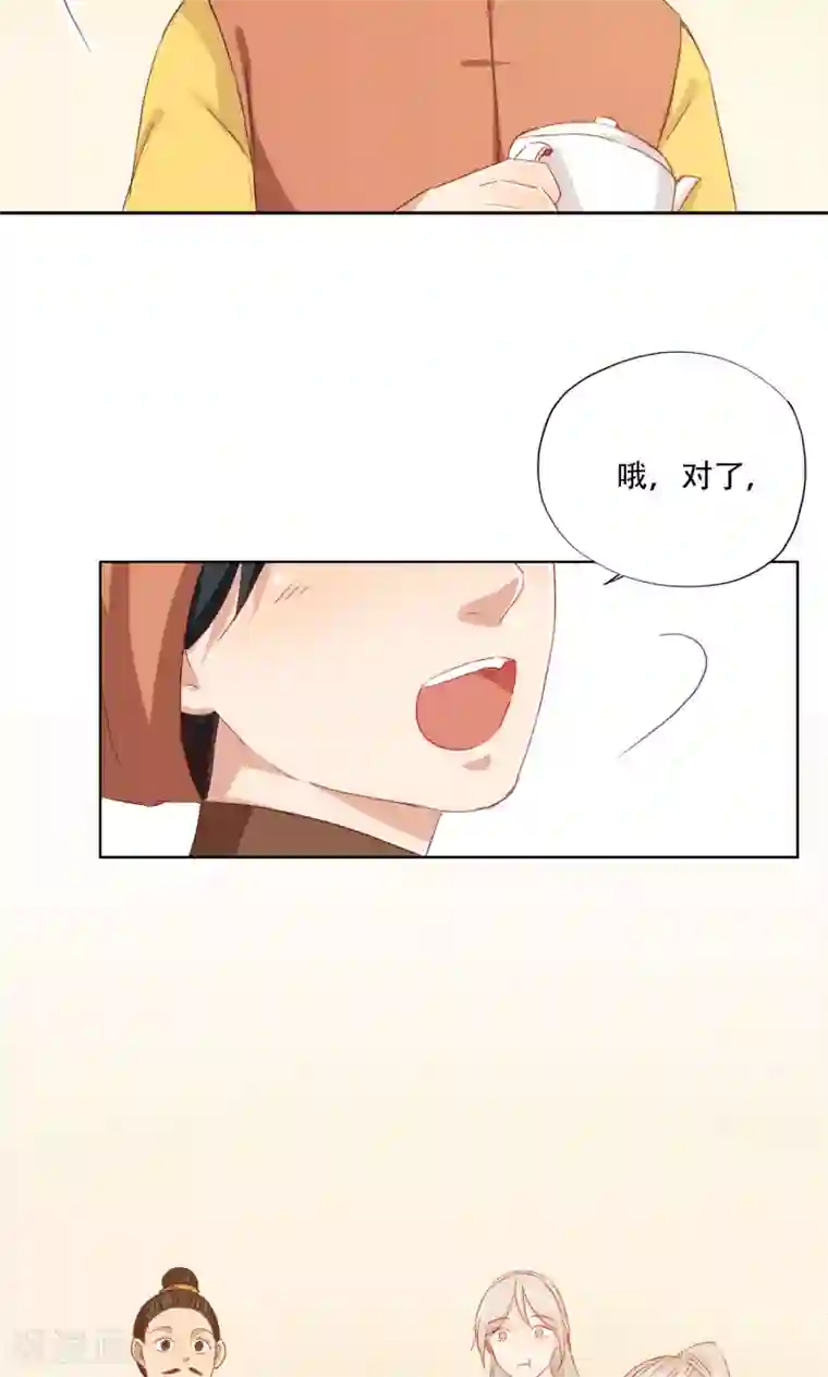 镜花传说第89话