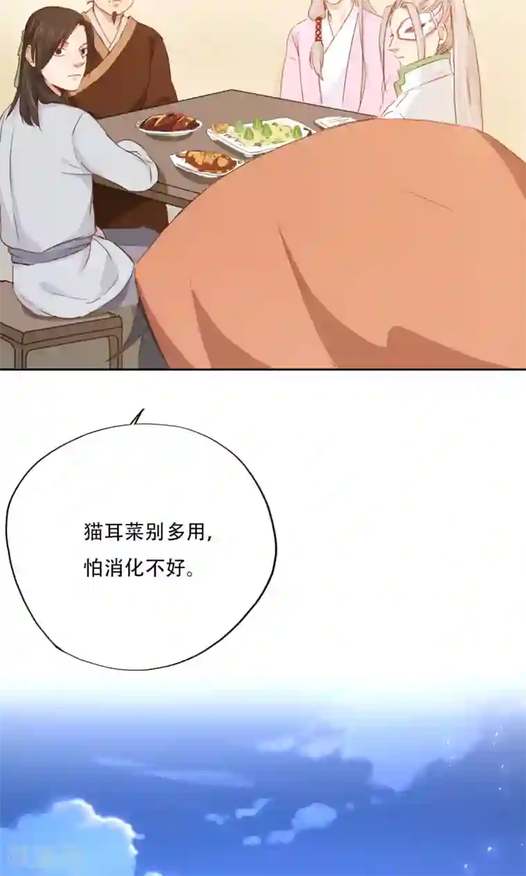 镜花传说第89话