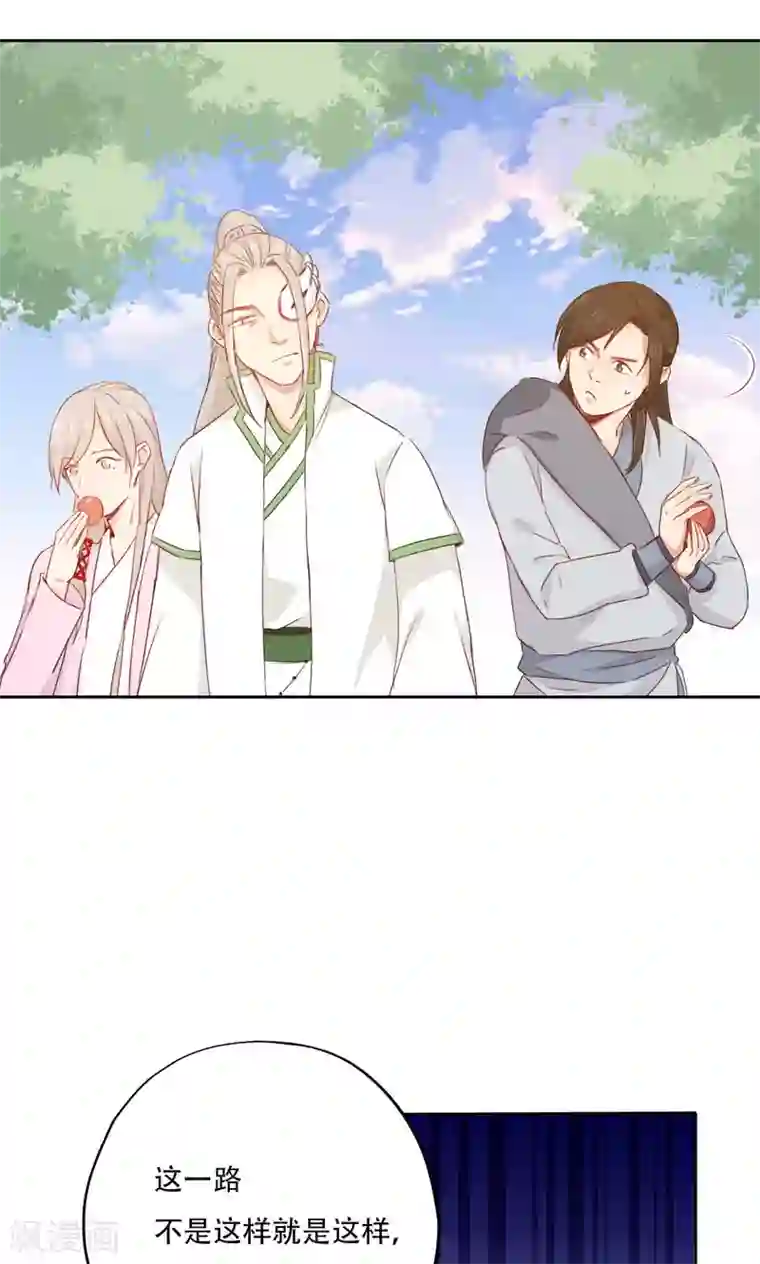 镜花传说第89话