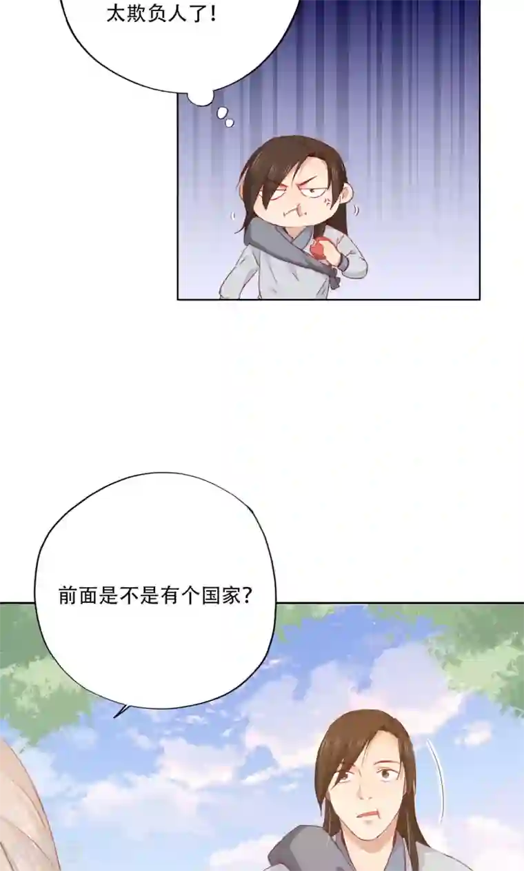 镜花传说第89话