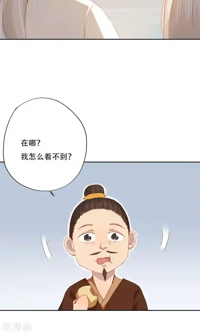 镜花传说第89话