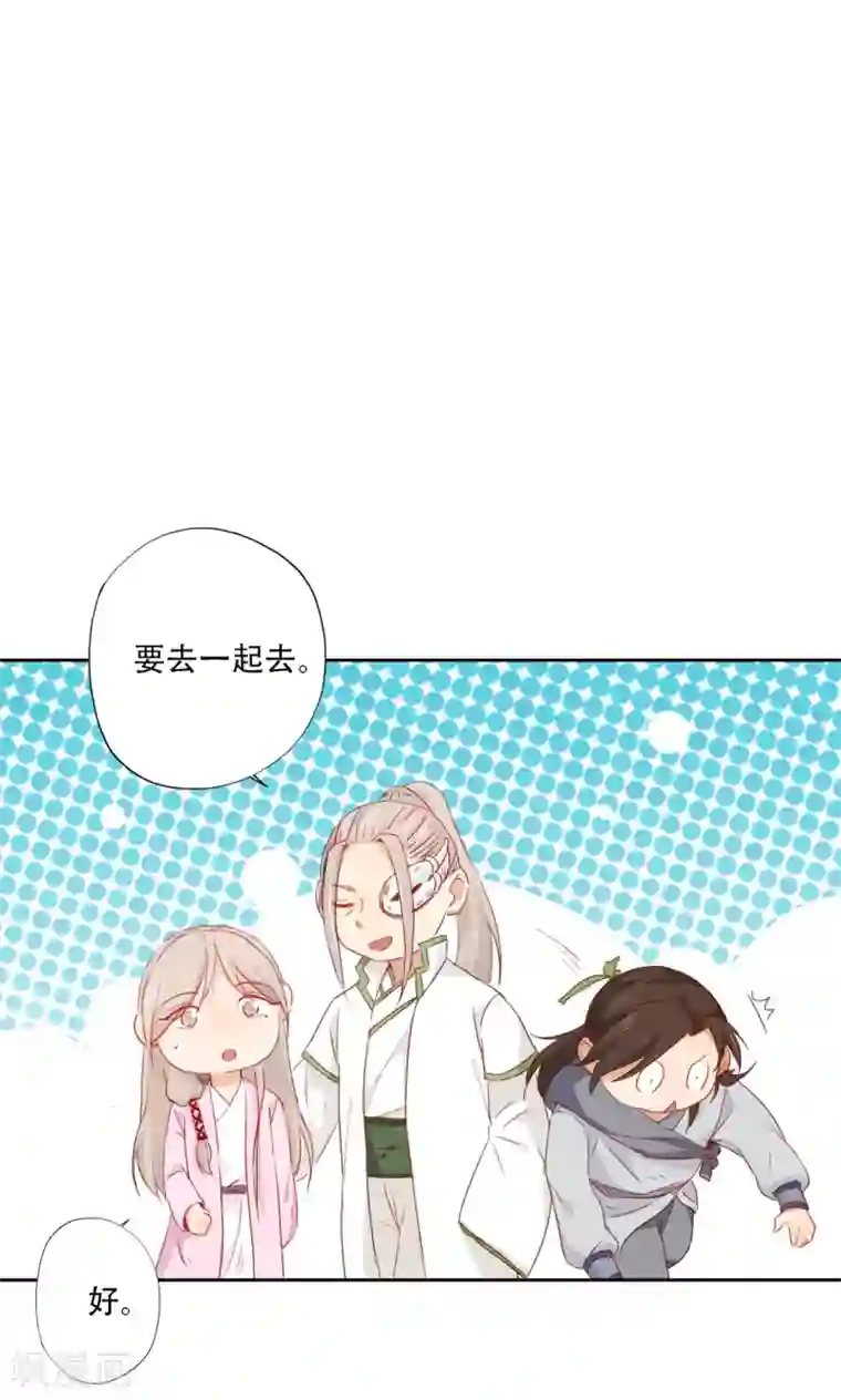 镜花传说第89话