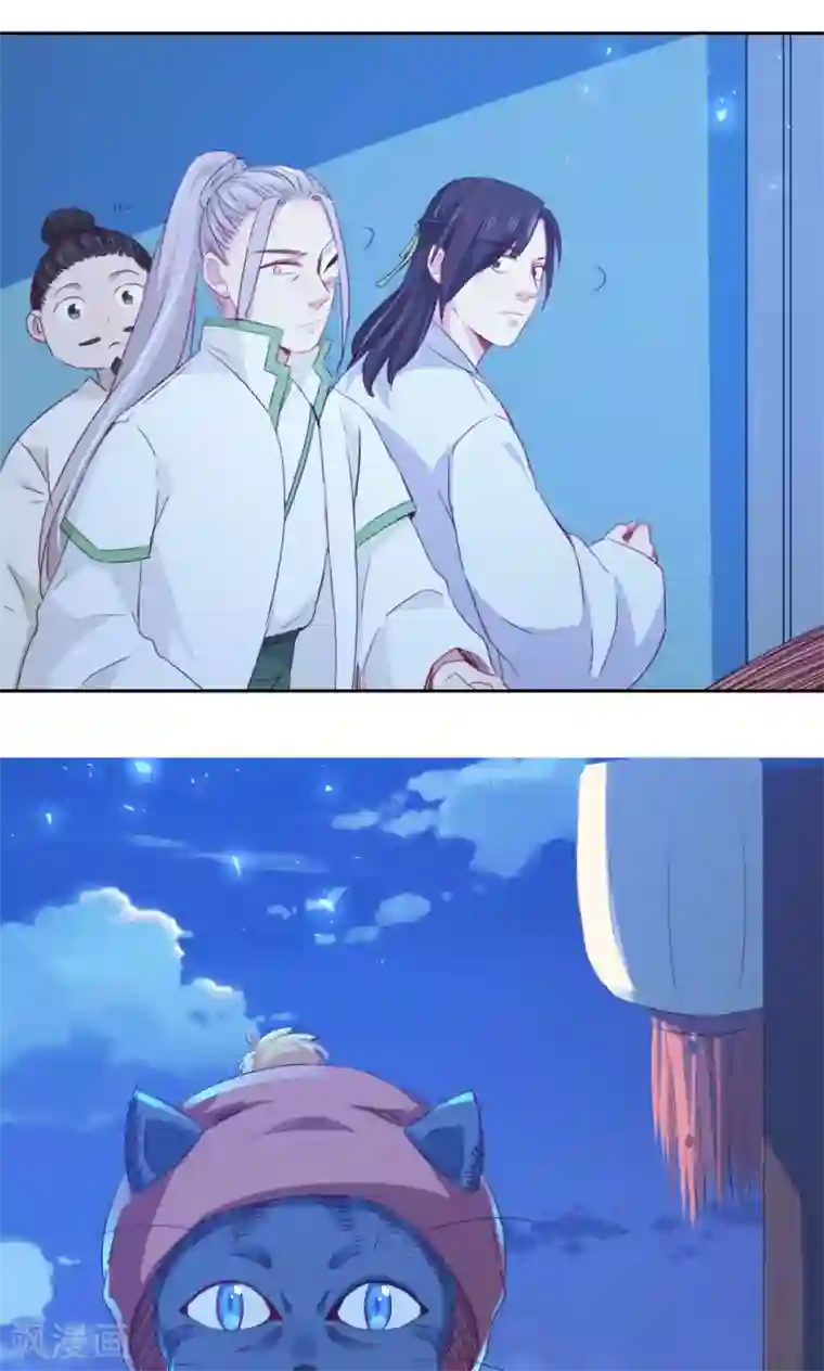 镜花传说第90话