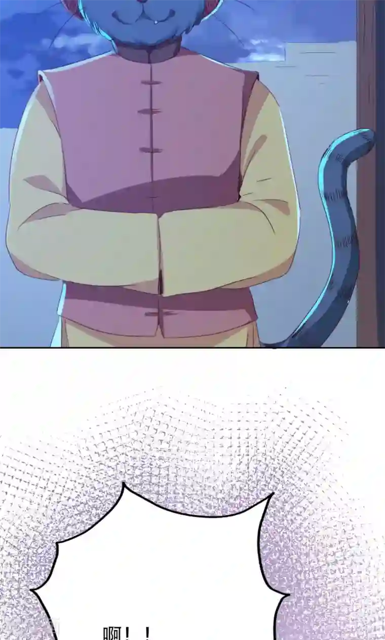 镜花传说第90话