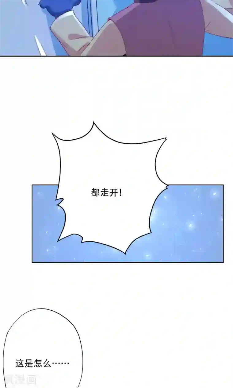 镜花传说第90话