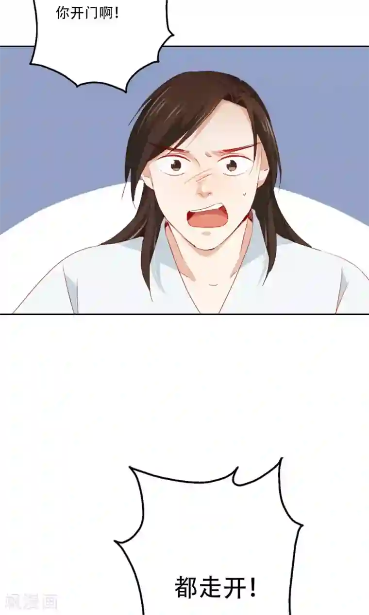 镜花传说第90话