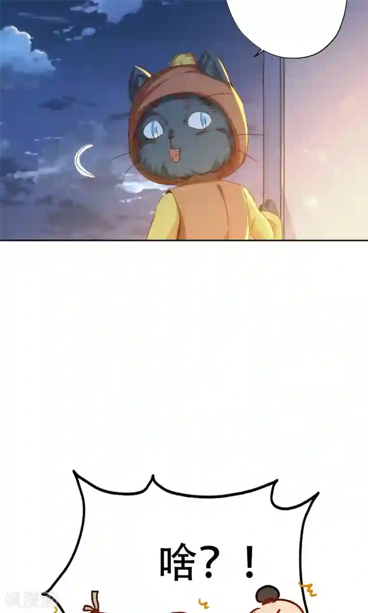 镜花传说第91话