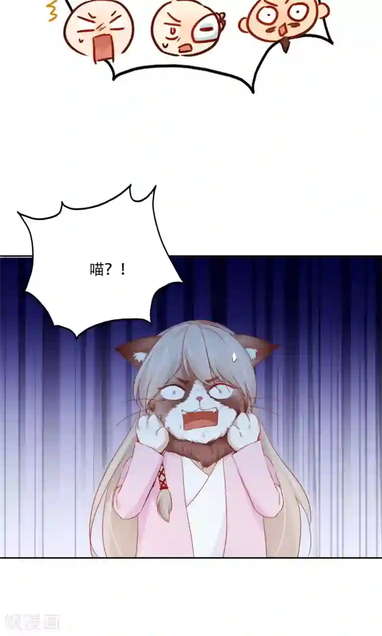 镜花传说第91话