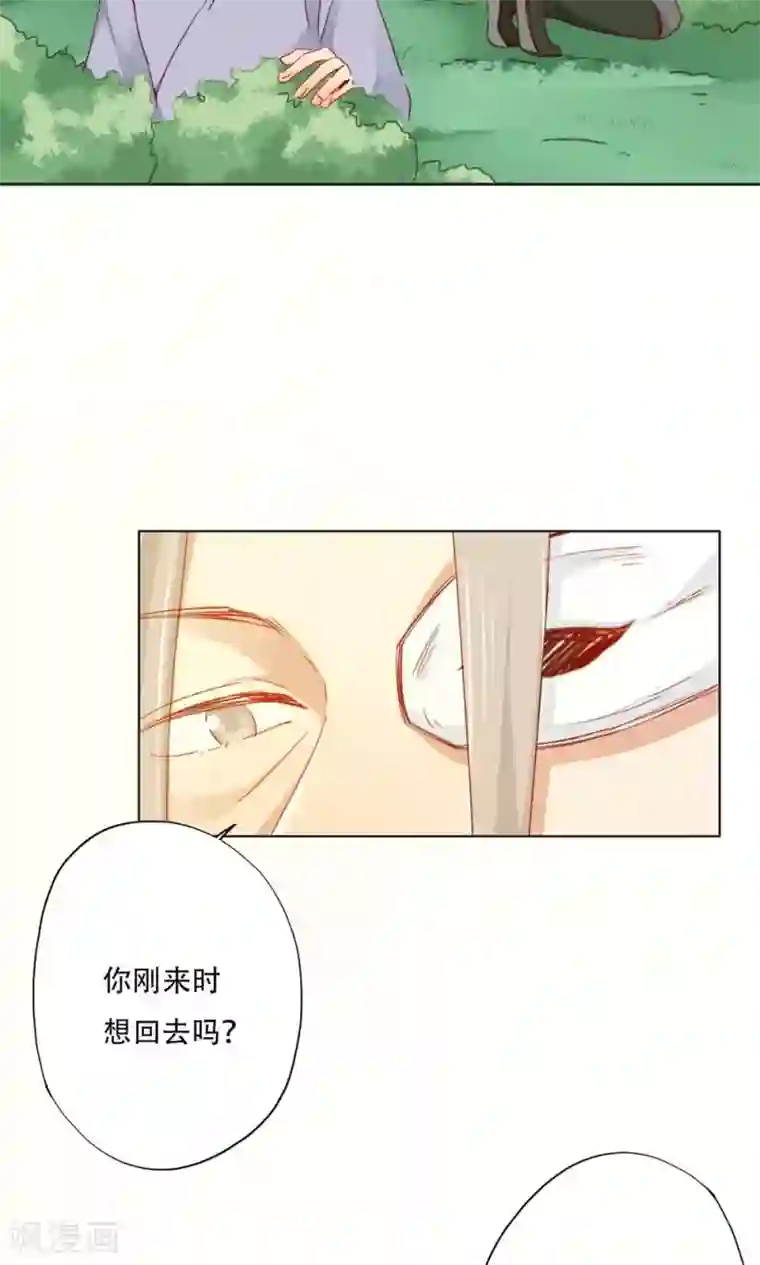 镜花传说第92话