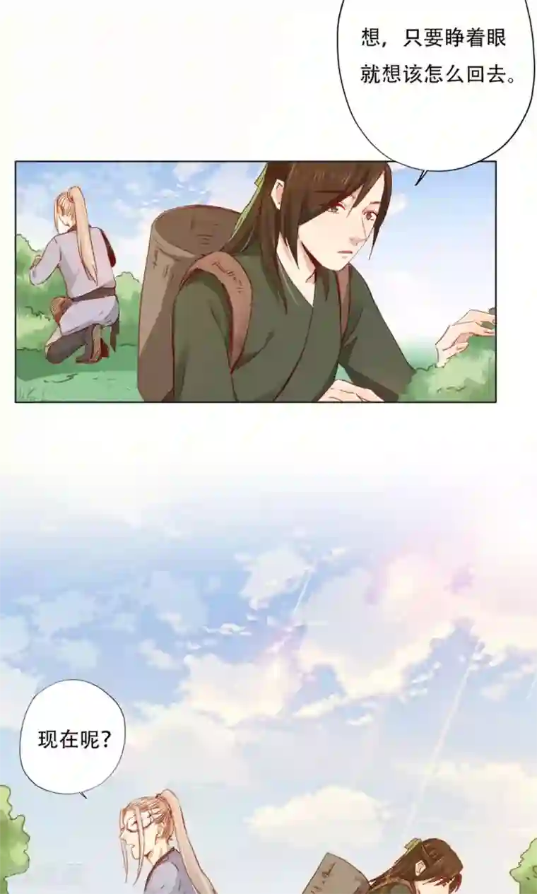 镜花传说第92话