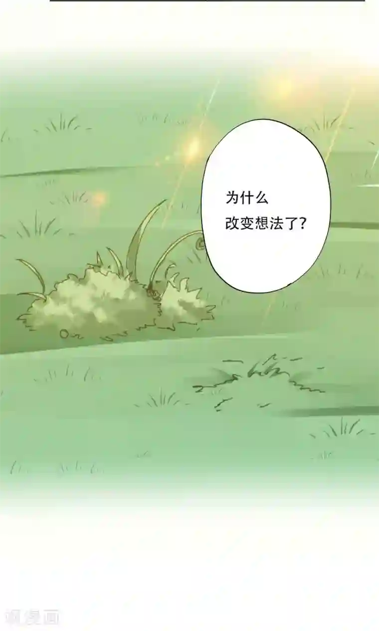 镜花传说第92话