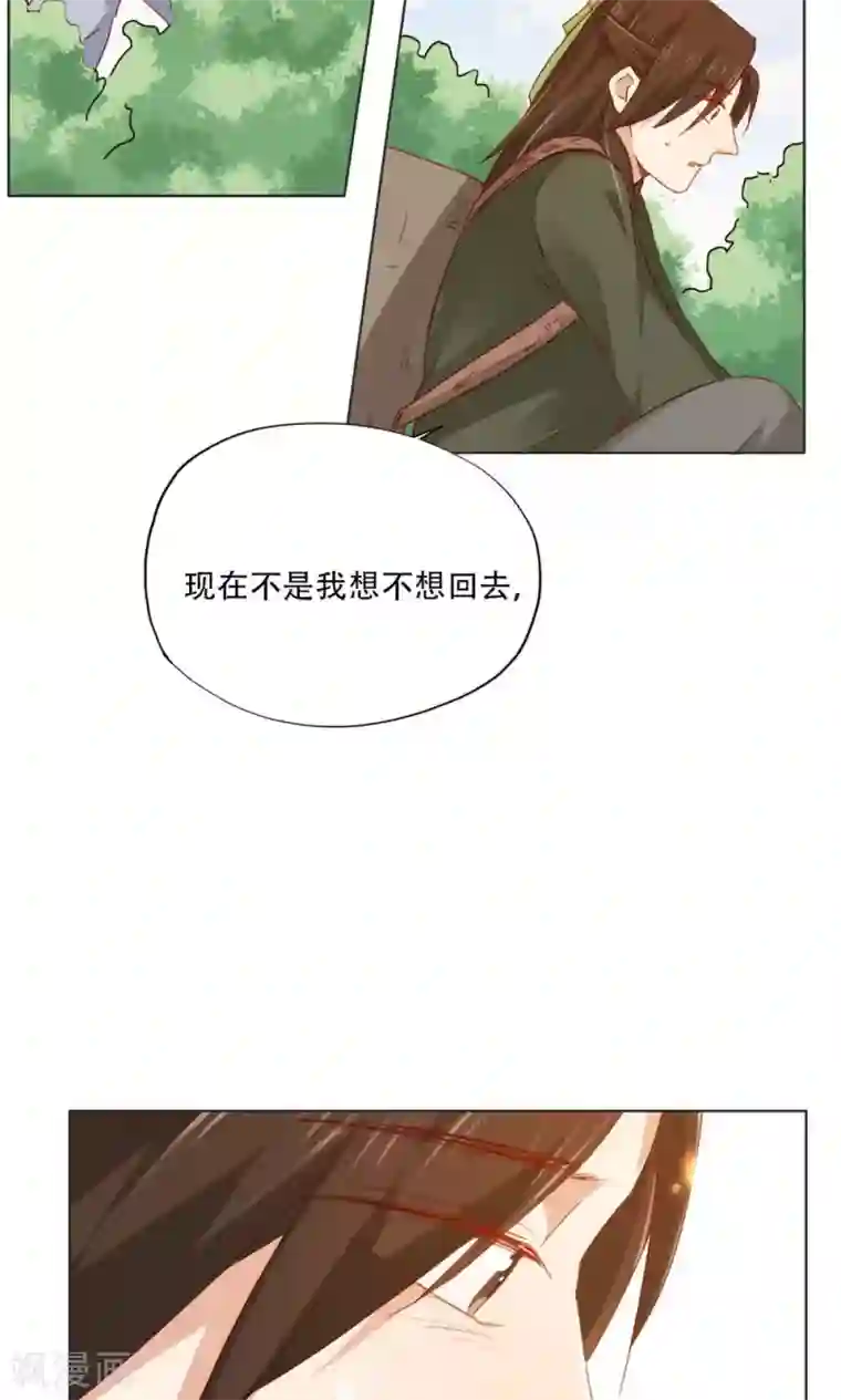 镜花传说第92话